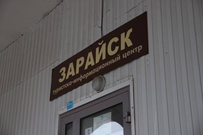 Виды Зарайска