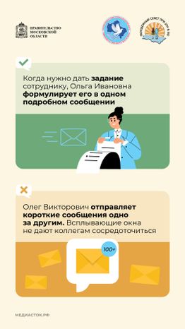 Цифровой этикет Вертикаль 04