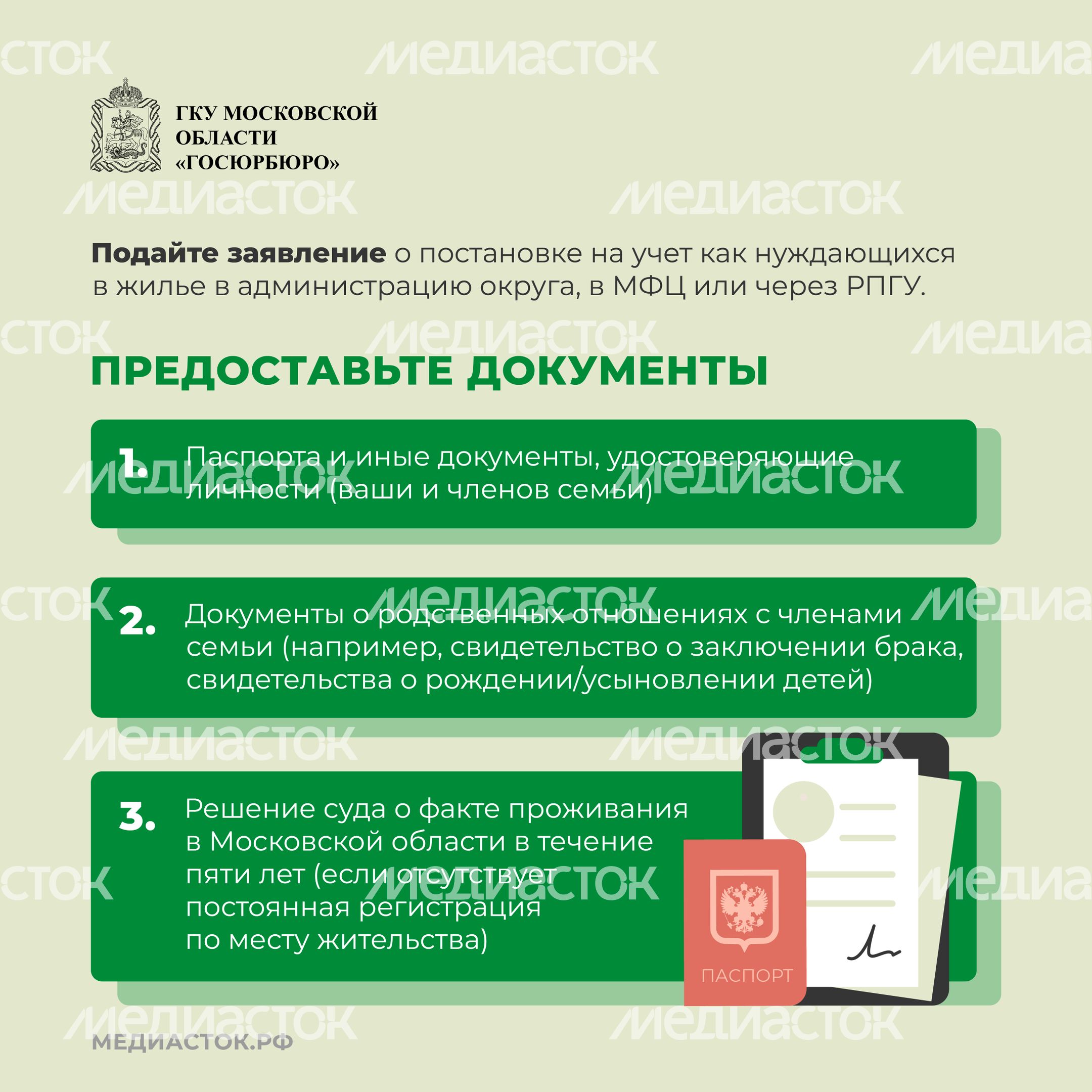 Как получить жилье по договору квадрат 05 Как получить жилье по договору квадрат 05