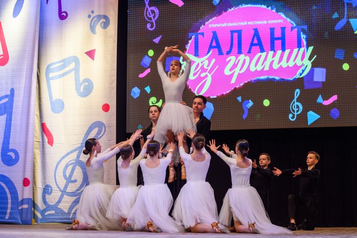 Фестиваль-конкурс «Талант без границ» в Сергиевом Посаде
