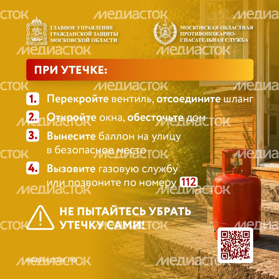 Газовый баллон на даче квадрат 13 Газовый баллон на даче квадрат 13