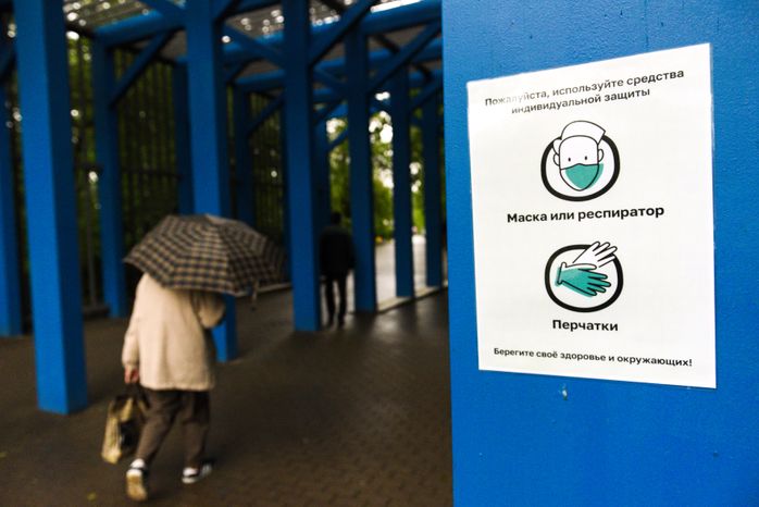 Москва во время первого этапа смягчения режима самоизоляции