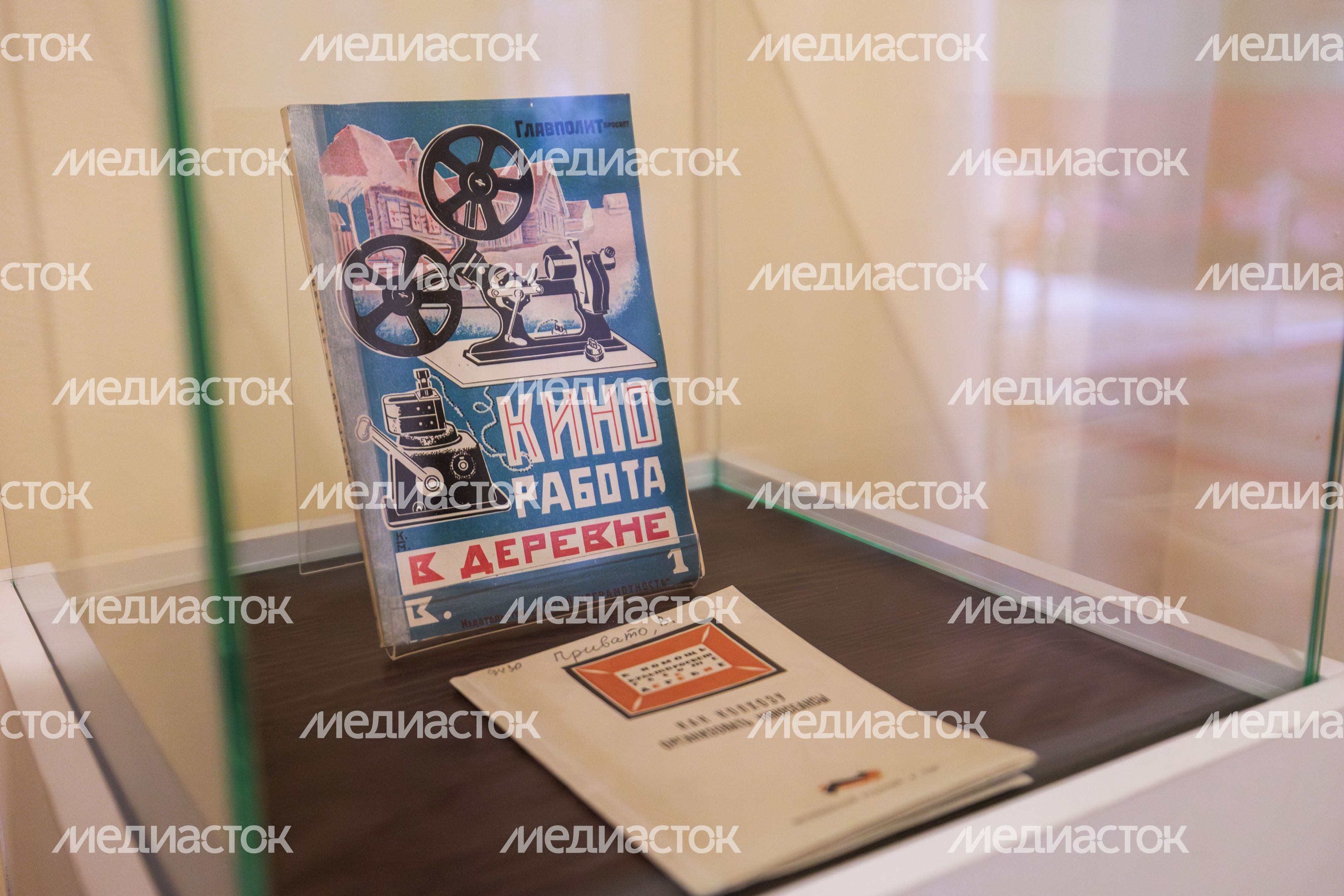 Выставка «Кино и революция» в музее-заповеднике «Горки Ленинские» Выставка «Кино и революция» в музее-заповеднике «Горки Ленинские»