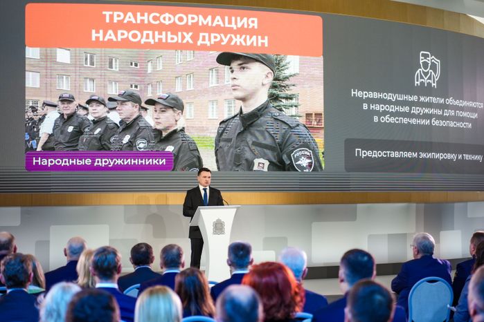 Андрей Воробьев выступил с ежегодным обращением к жителям Московской области