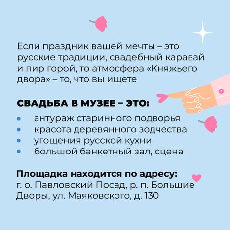 Квадрат Княжий двор 04.jpg