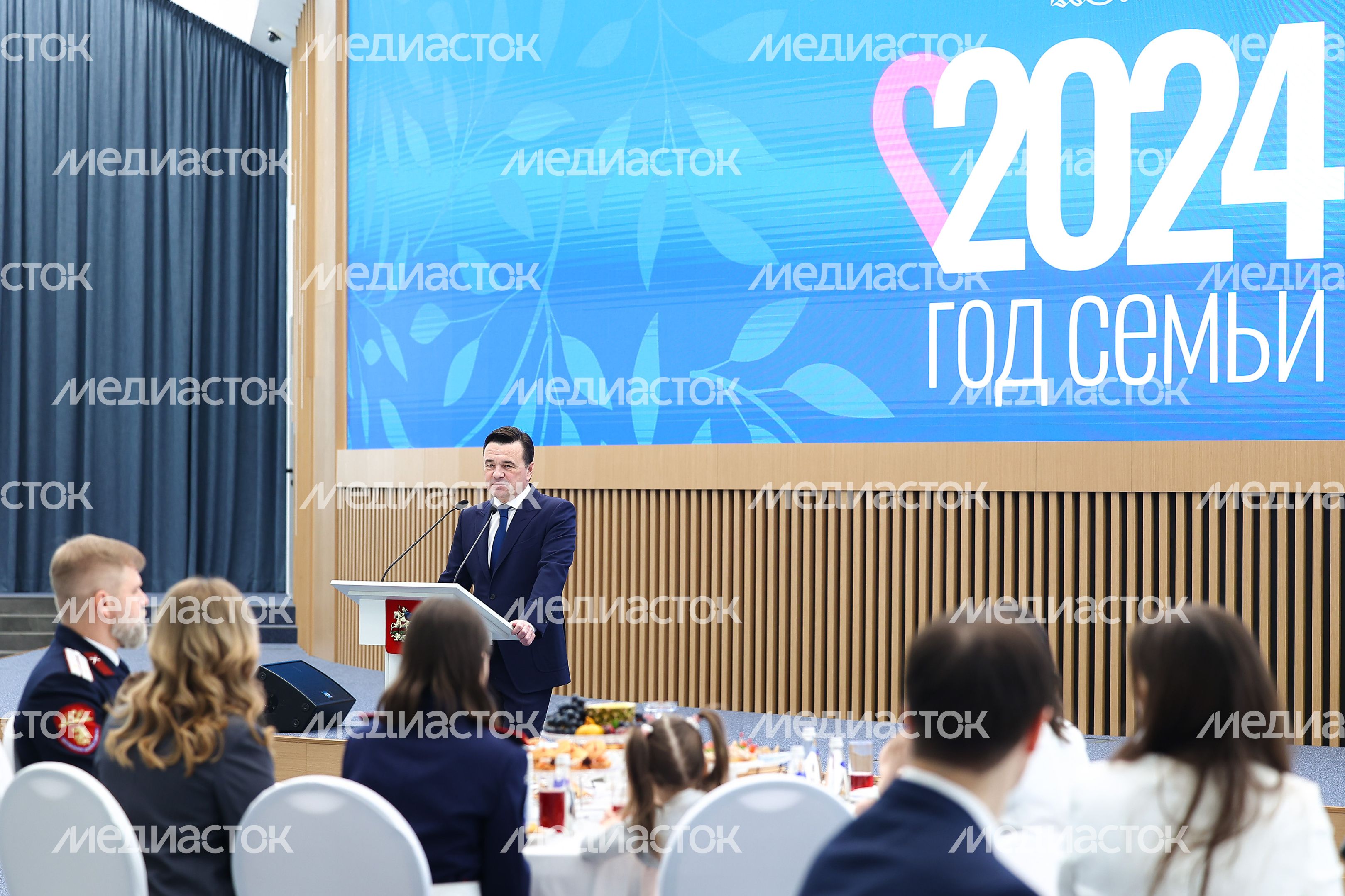 Торжественное открытие Года семьи в Подмосковье