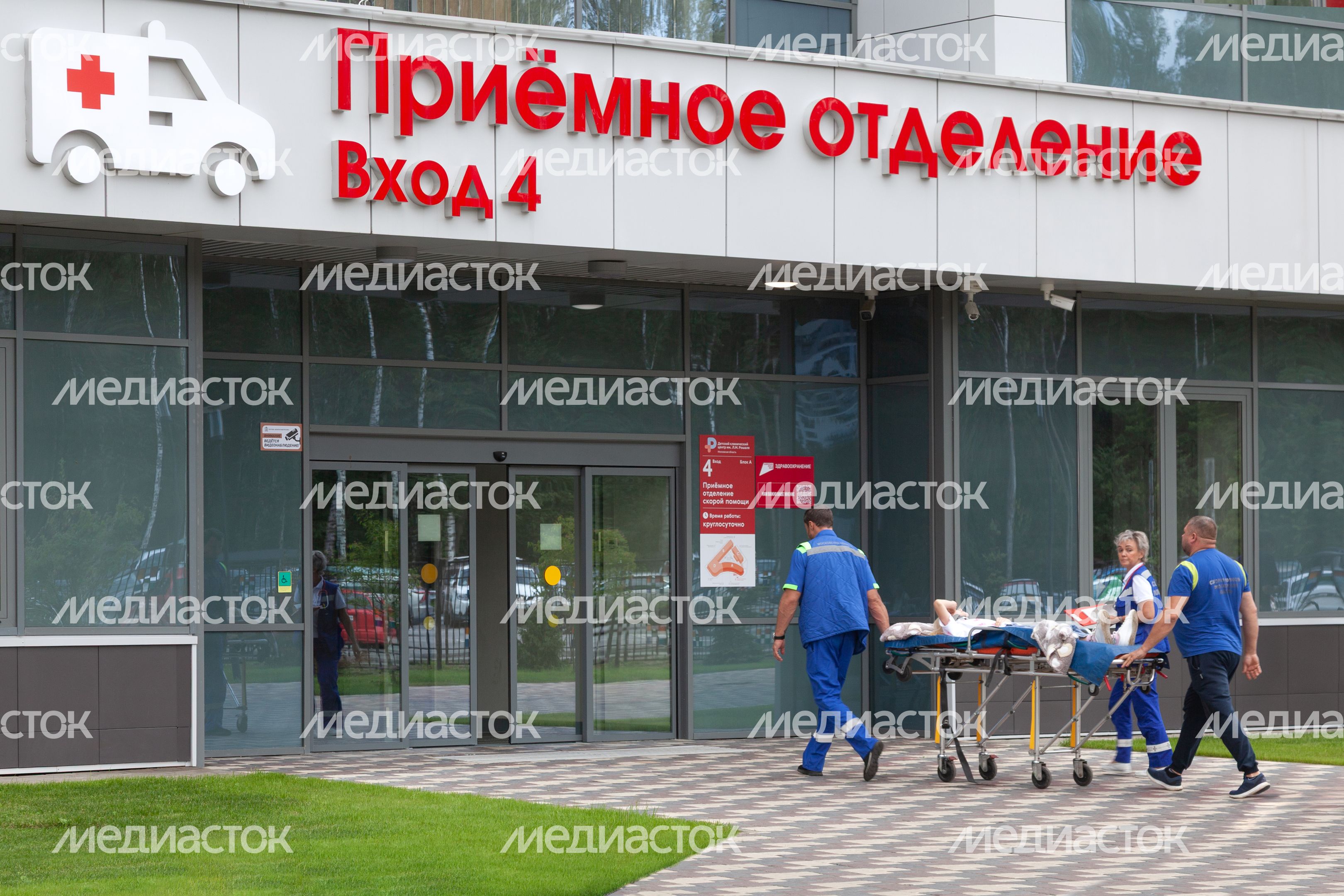 Приемное отделение Детского клинического центра им. Л.М. Рошаля в Красногорске