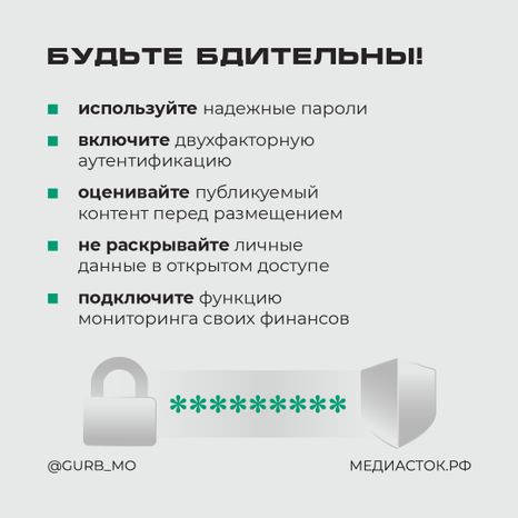Как мошенники используют нейросети квадрат 07