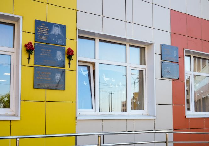 Последний звонок в Наро-Фоминской СОШ №4 имени генерал-майора В.В. Завадского