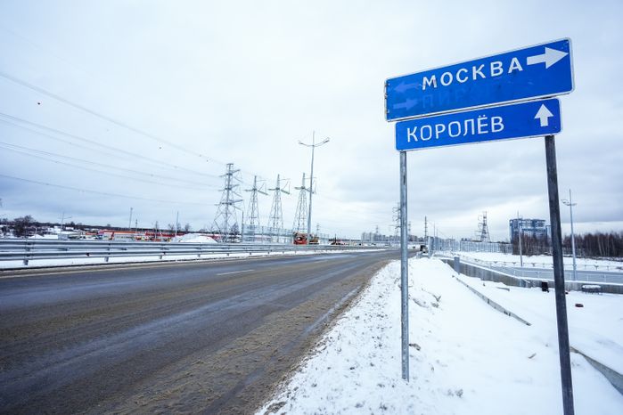 Съезд с Мытищинской хорды на Ярославское шоссе