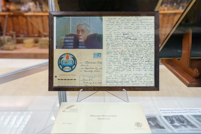 Музейно-выставочный комплекс «Княжий двор»