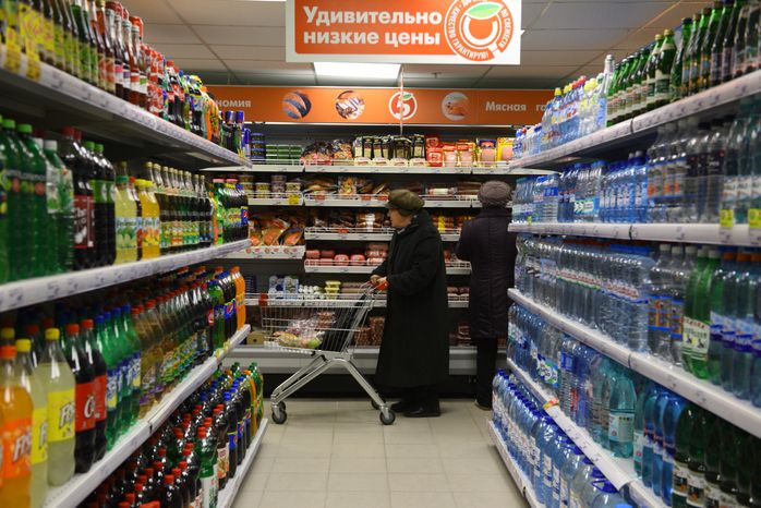 Супермаркет «Пятерочка» в Королеве