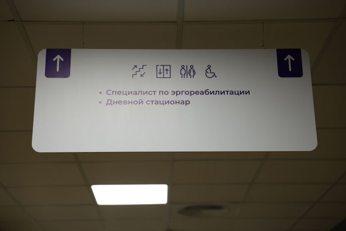 Центральная городская поликлиника в Лобне на 600 посещений в смену