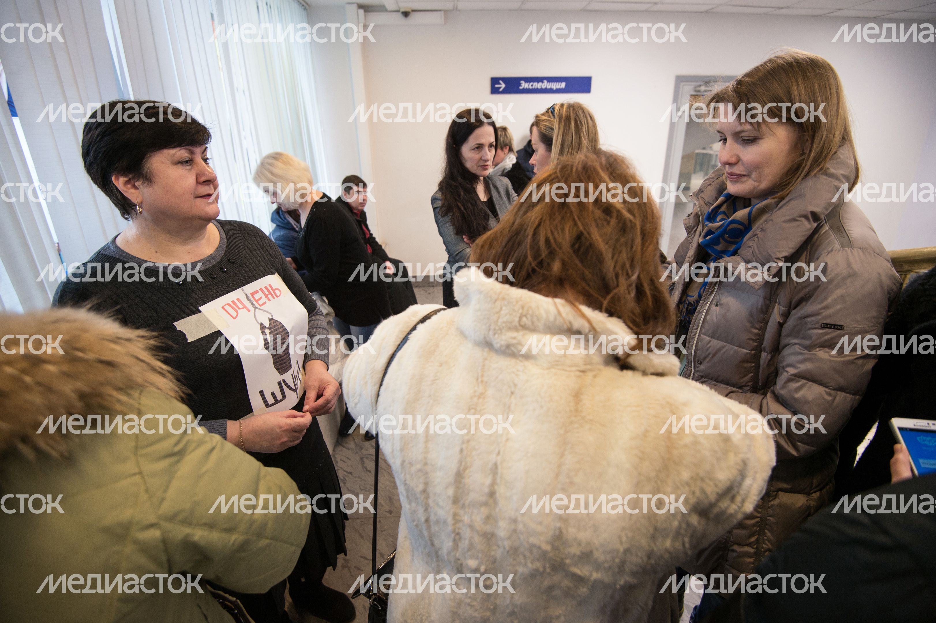 Акция протеста валютных заемщиков в офисе банка ВТБ 24 в Москве