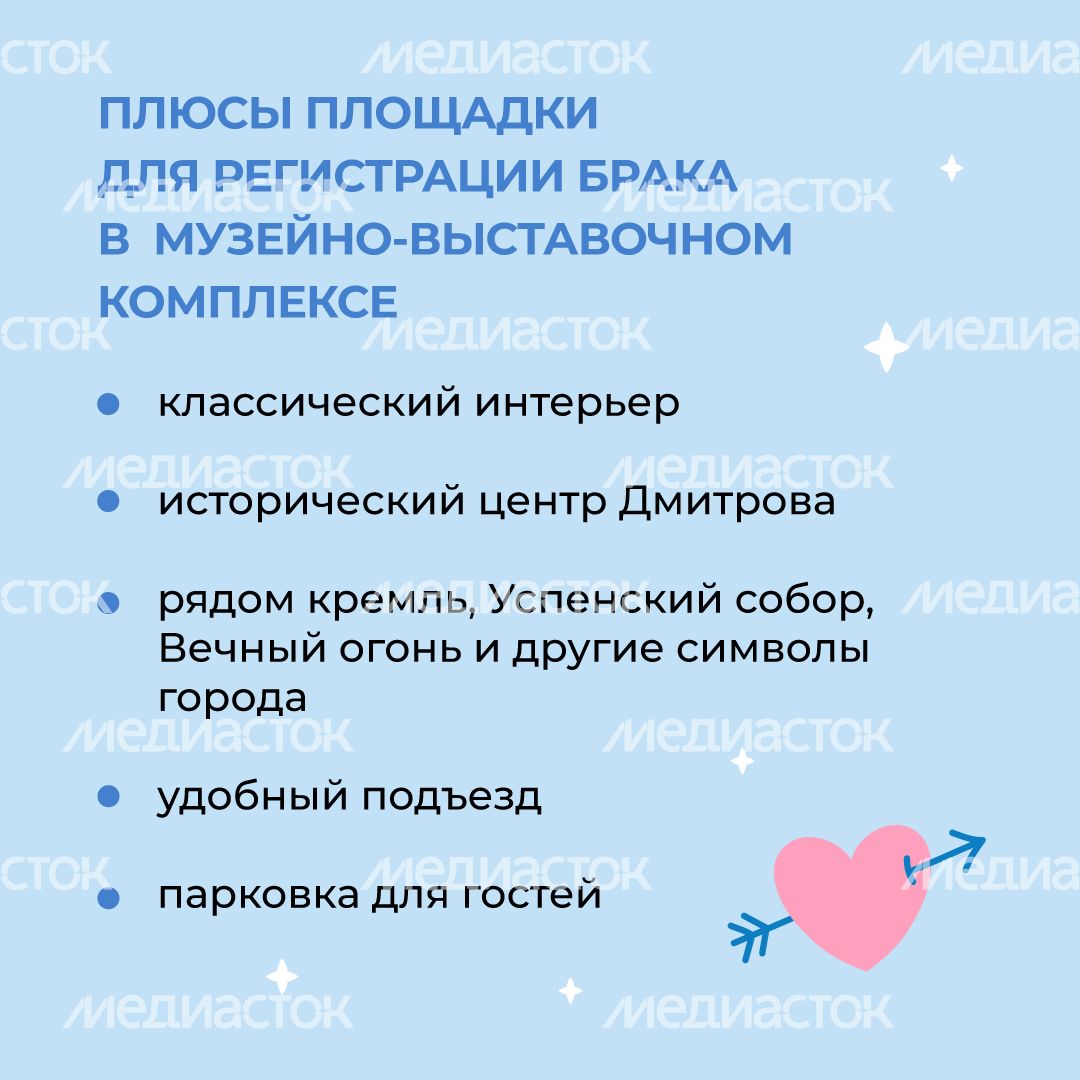 Квадрат_Дмитров_05.jpg