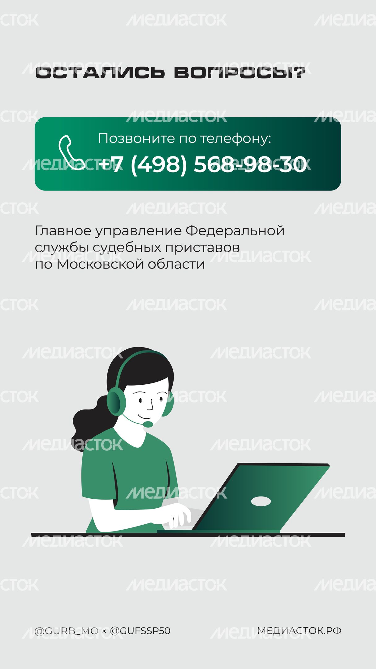 Исполнительный лист можно получить онлайн вертикаль 07 Исполнительный лист можно получить онлайн вертикаль 07
