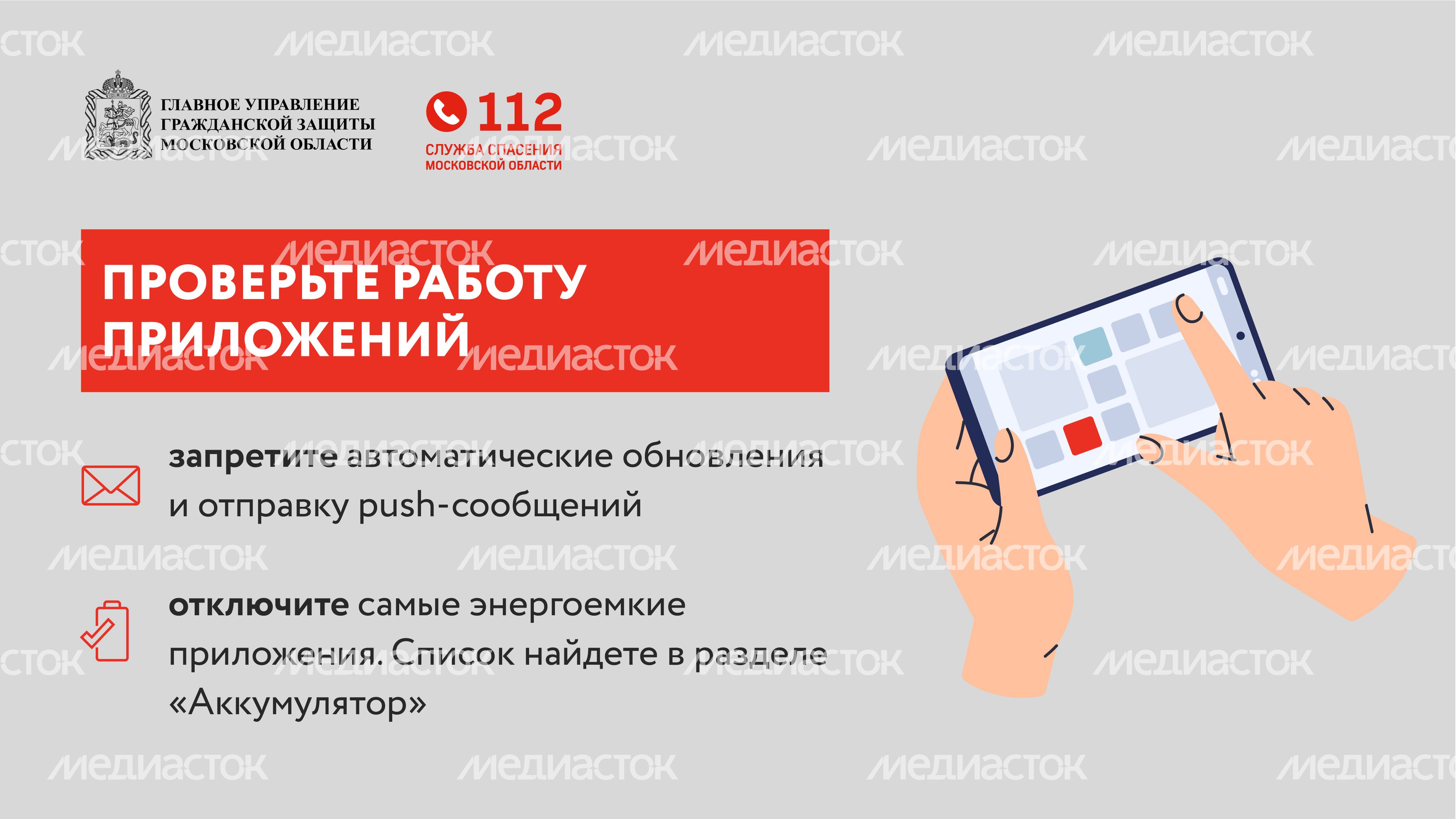 Как не остаться без связи в лесу-горизонталь-04
