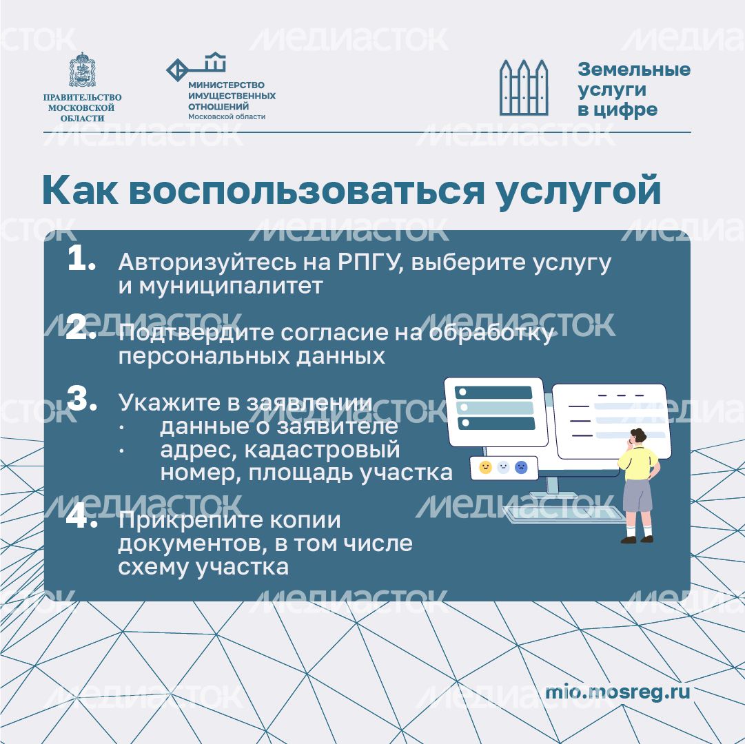 Утверждение схемы-квадрат (5)