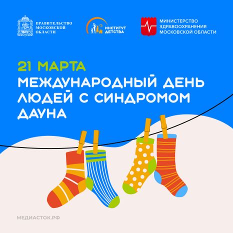 21 марта квадрат 26