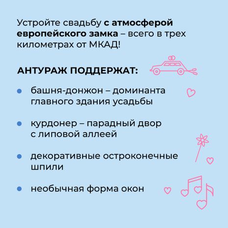 квадрат Тимохово-Салазкино 04.jpg
