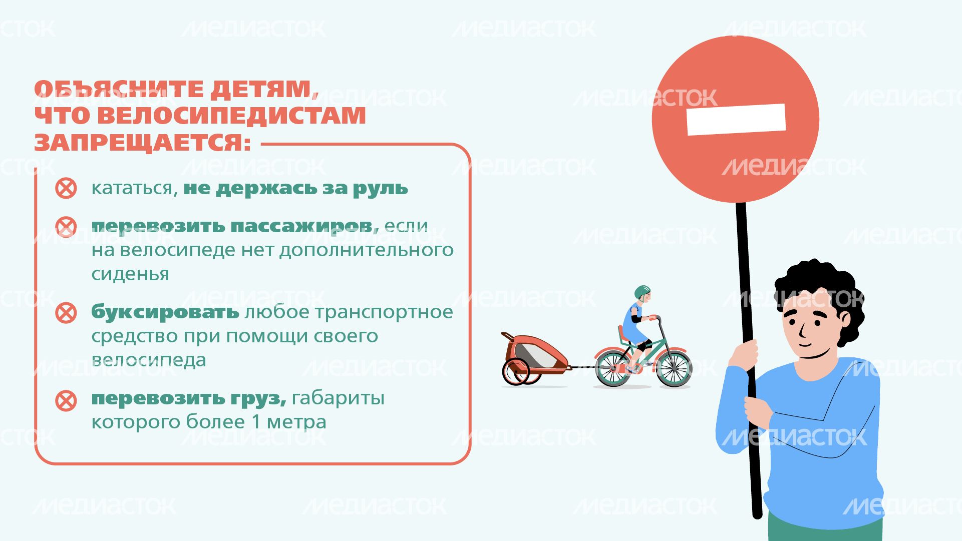 Велосипед горизонталь (6) Велосипед горизонталь (6)