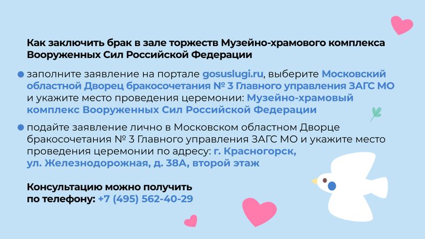 храм_ВС