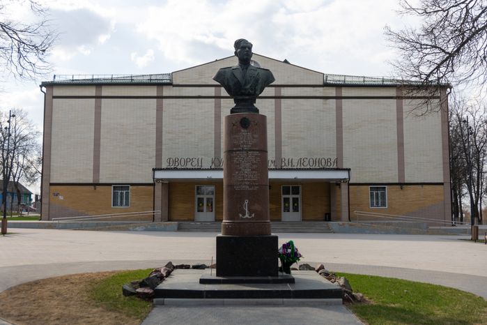 Дворец Культуры имени В.Н. Леонова