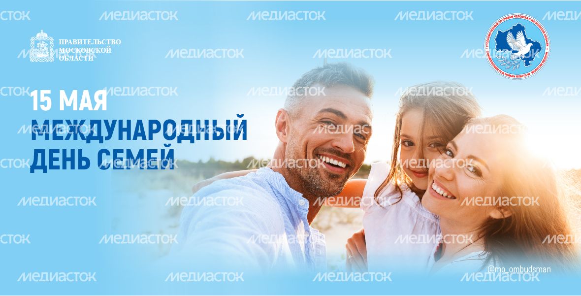 15 мая_1920_1080