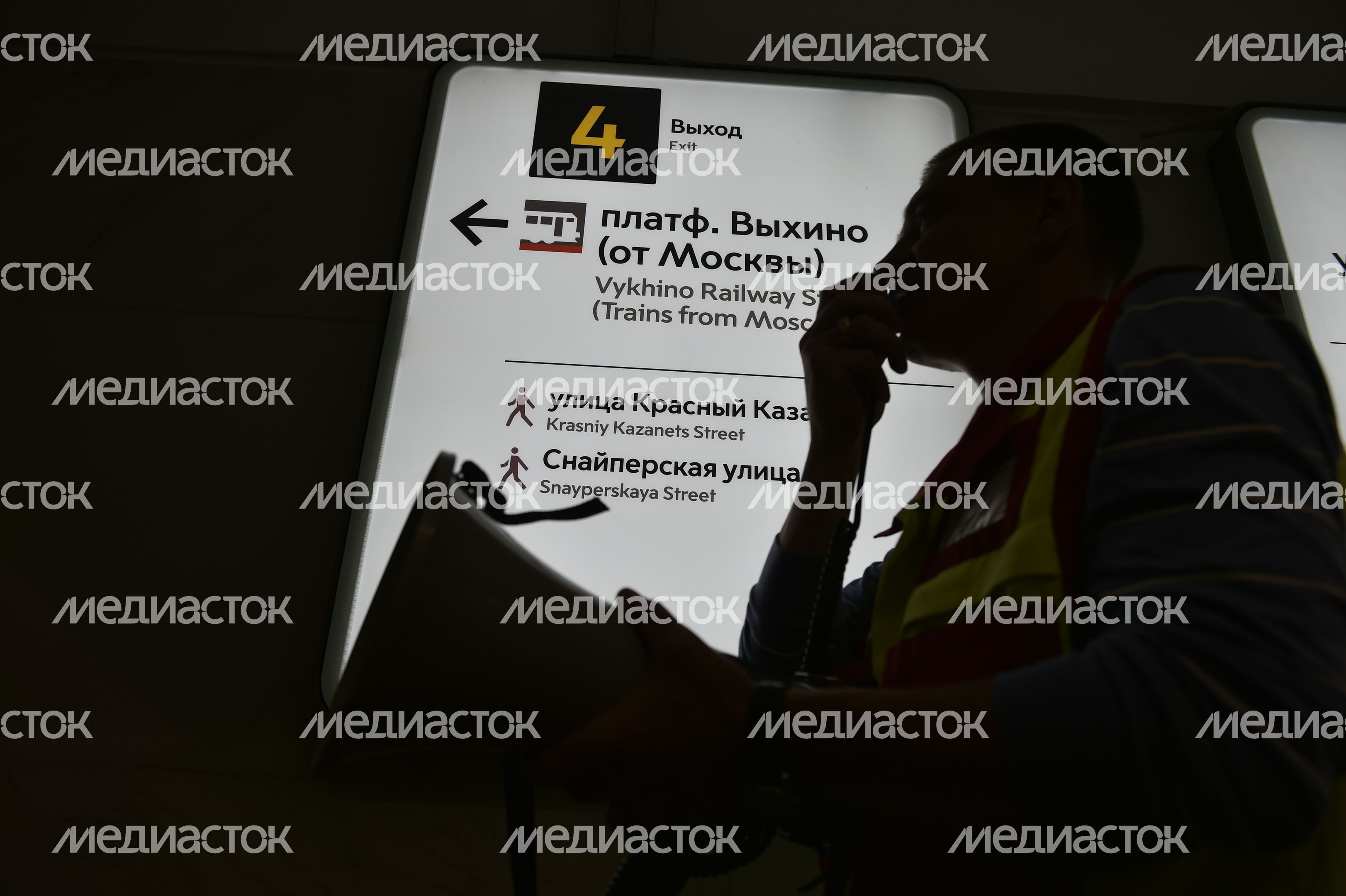 Транспортный коллапс из-за пожара возле станции «Выхино» в Москве