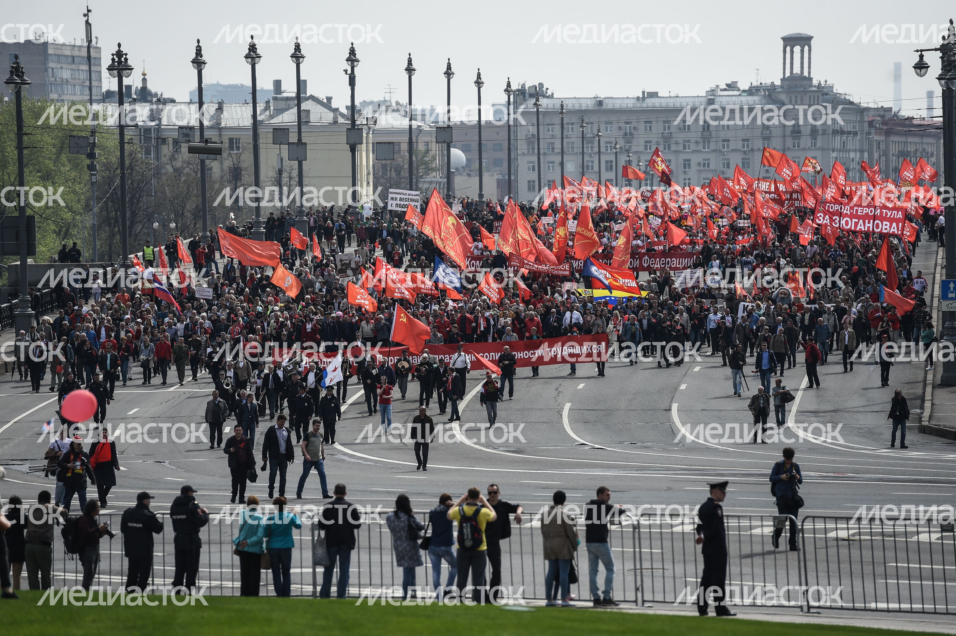 Первомайская демонстрация коммунистов Первомайская демонстрация коммунистов