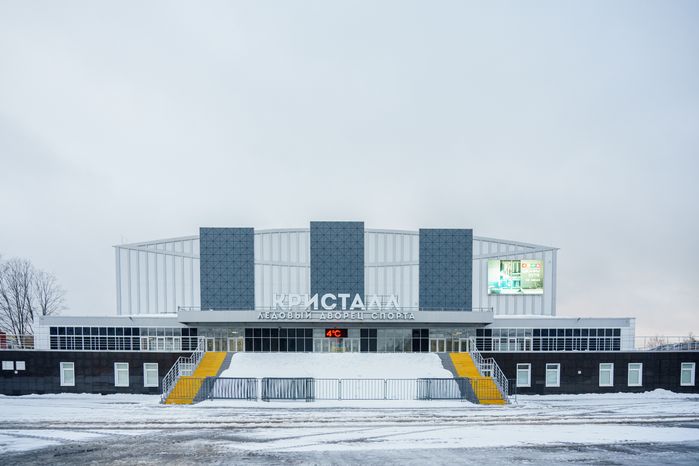 Ледовый дворец спорта "Кристалл" в Электростали