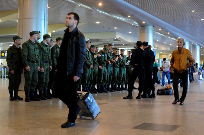 Аэропорт «Домодедово»