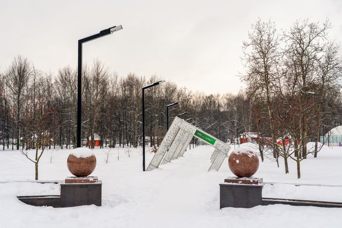 Зима в городском парке культуры и отдыха в Долгопрудном