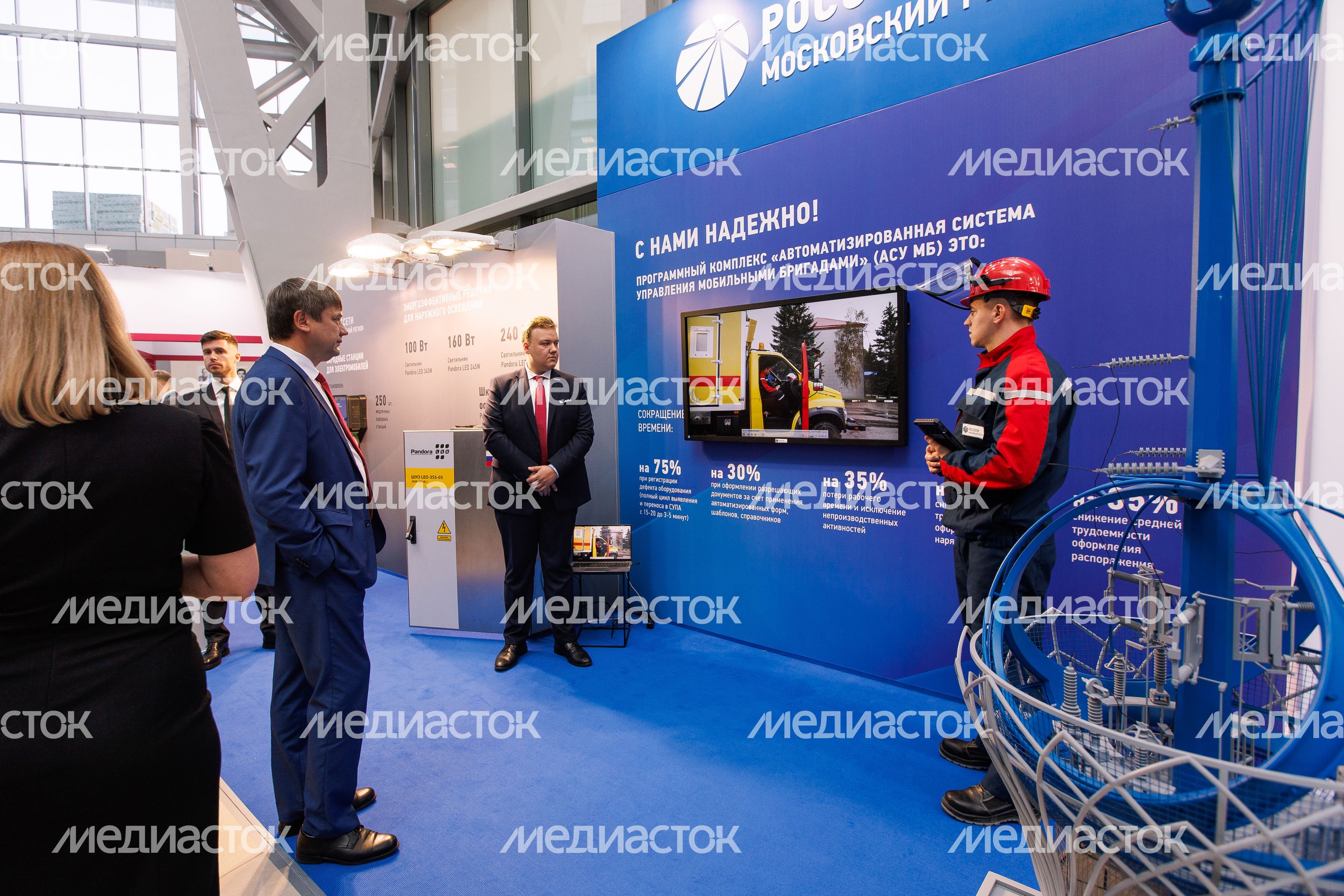 Стенд компании «Россети Московский регион» на выставке техники и энергооборудования в Красногорске Стенд компании «Россети Московский регион» на выставке техники и энергооборудования в Красногорске