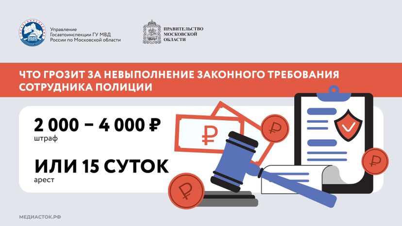 Какая тонировка вне закона Горизонталь 07