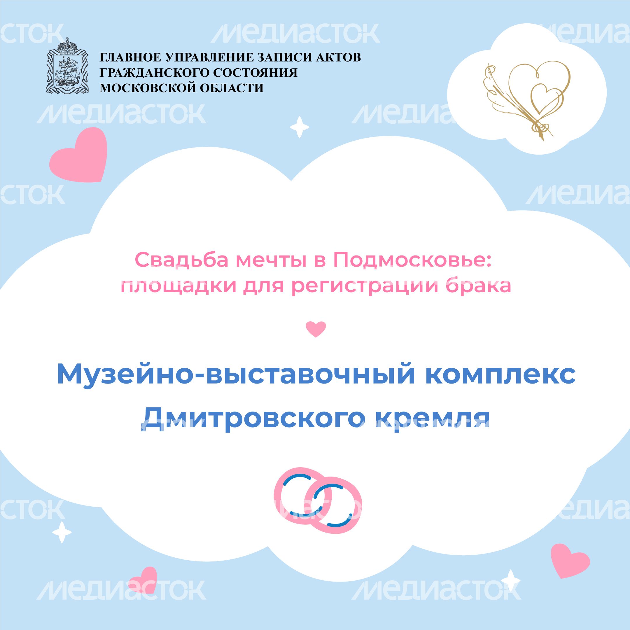 Квадрат_Дмитров_01.jpg