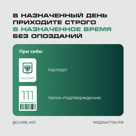 На прием к судебным приставам квадрат 07