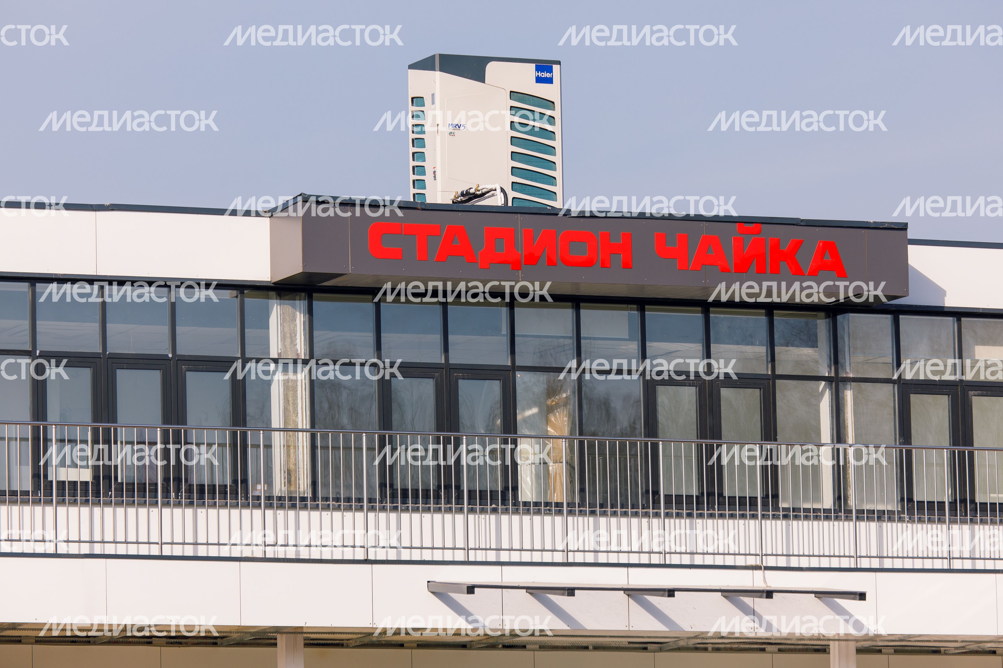 Стадион «Чайка» в Королеве после масштабного ремонта Стадион «Чайка» в Королеве после масштабного ремонта