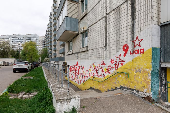 Весенние виды города Химки. Празднично украшенный город ко Дню Победы