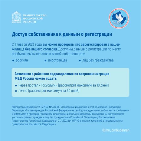 правовой марафон для пенсионеров жилище жкх - квадраты - 05.png