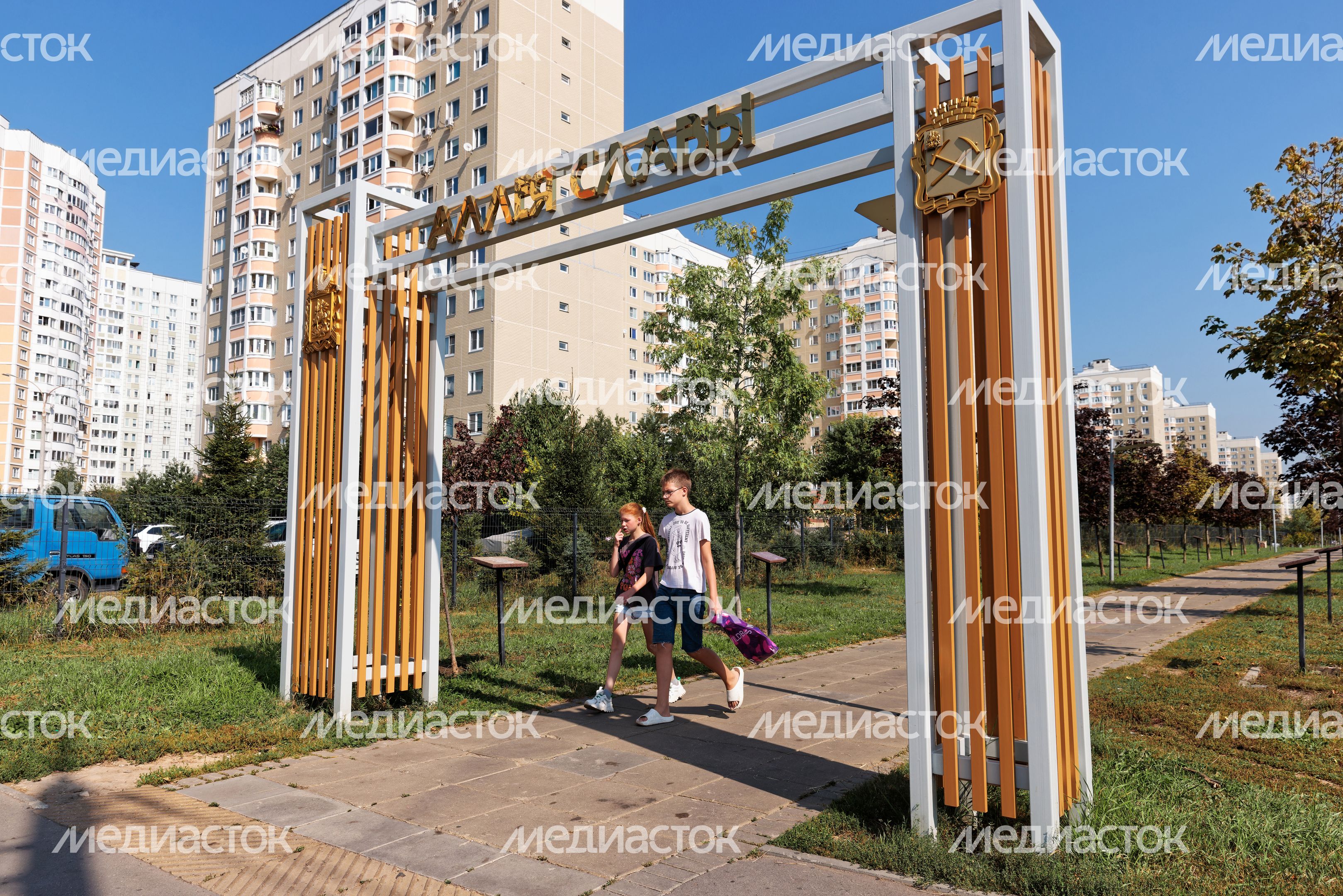 Аллея Славы в Подольске Аллея Славы в Подольске