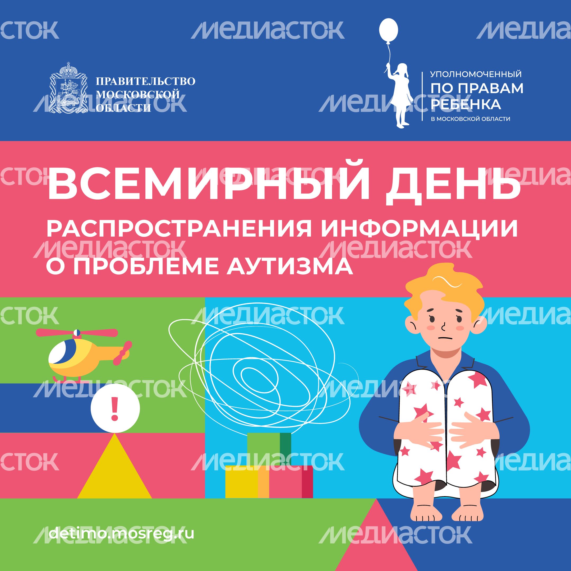 Аутизм-обложка-квадрат Аутизм-обложка-квадрат