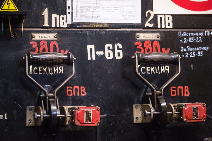Станция метро Смоленская Арбатско-Покровской линии в Москве