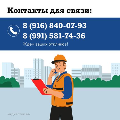 Вакансии квадрат 05