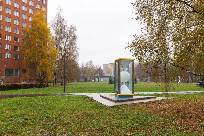 Научный арт-объект «Солнечная система» в Черноголовке