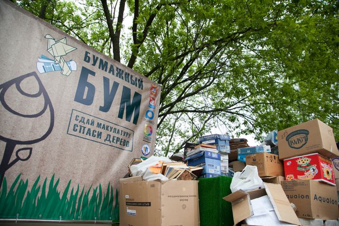Акция по сбору макулатуры «Бумажный БУМ» в Долгопрудном