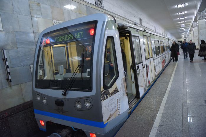 Запуск нового тематического поезда «Мой Маршак» в метро Москвы