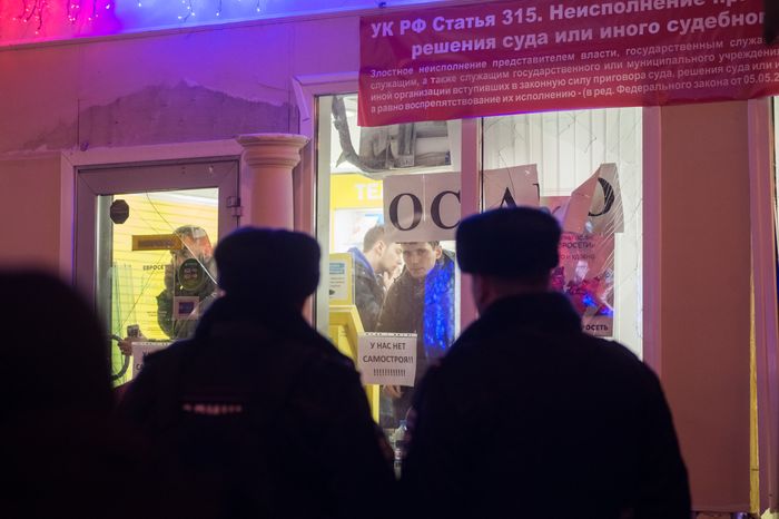 Снос самостроя у станции метро Кропоткинская в Москве