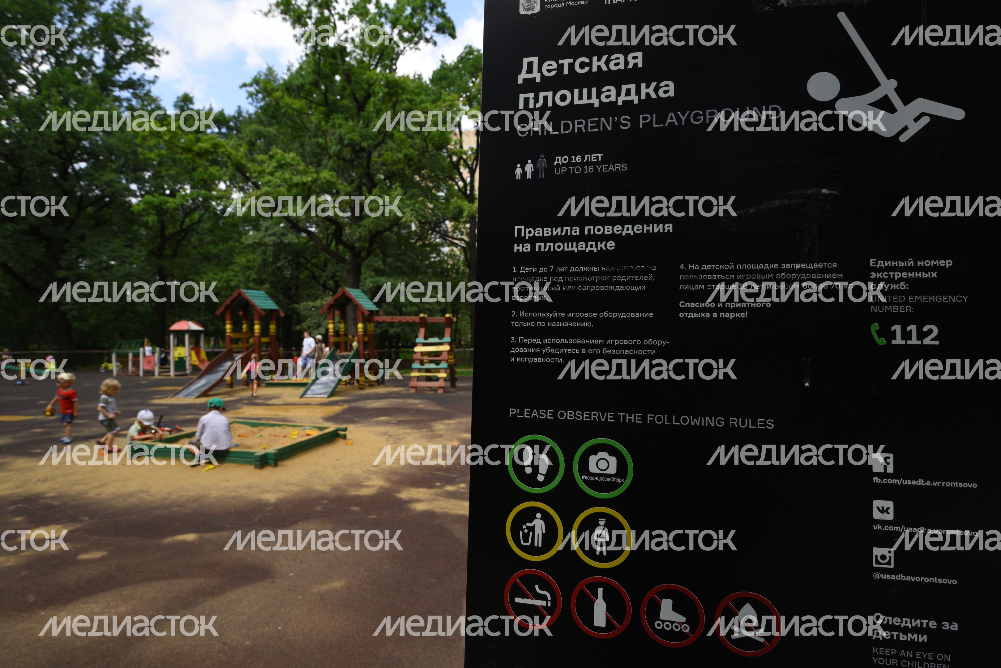 Воронцовский парк в Москве Воронцовский парк в Москве