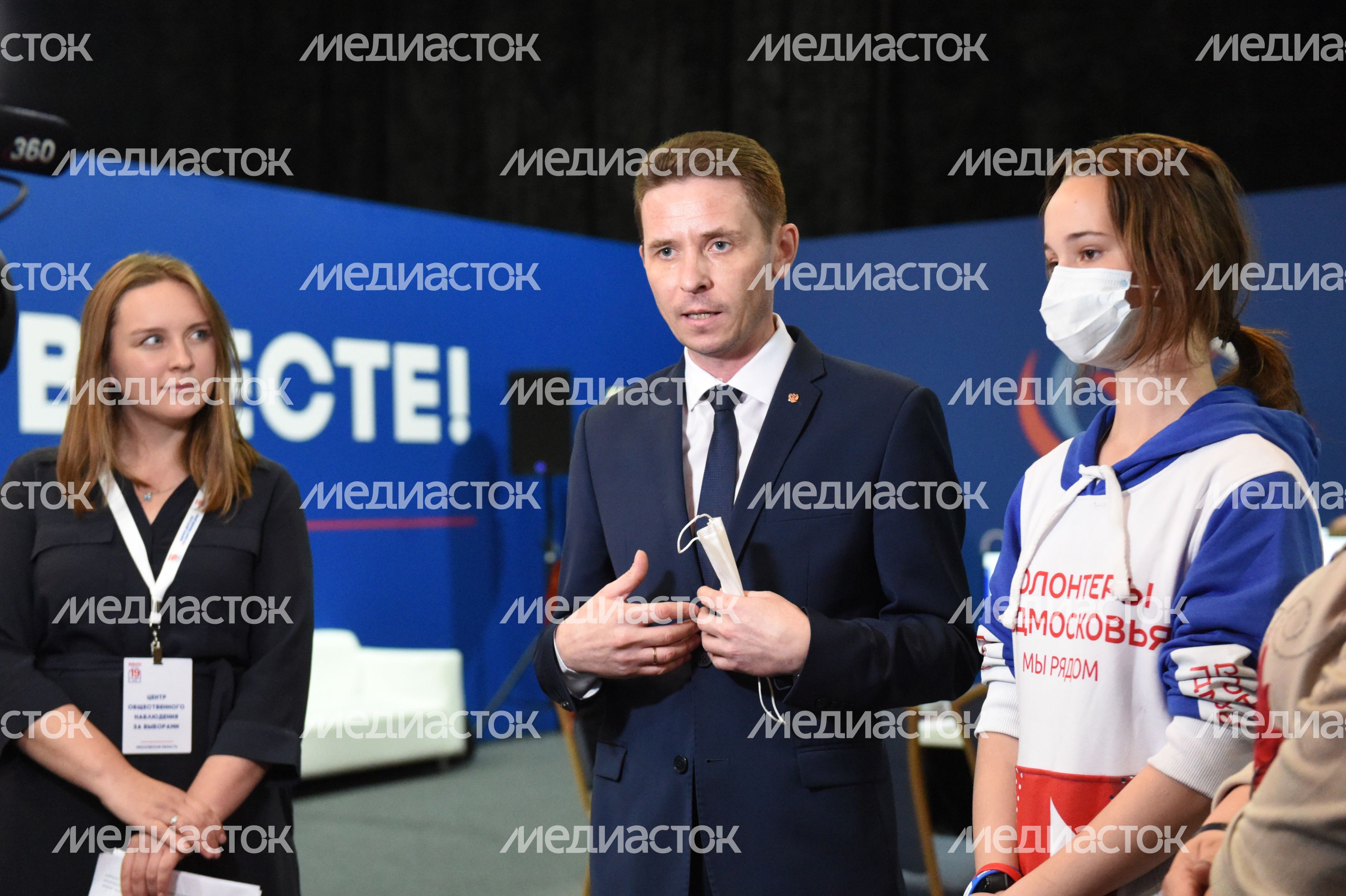 Центр наблюдения за выборами в Подмосковье